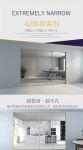 新绍40极窄系列，创新结构，极具轻奢魅力