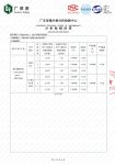 防止幽门螺旋杆菌入侵 护家人安全 老板电器「无幽计划」正式上线