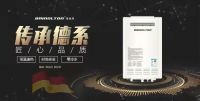 零冷水 畅享沐浴新生活