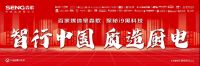 i9超级魔方智能蒸烤集成灶问世，引百家媒体现场探访