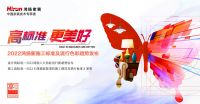 再次拔高家装标准！鸿扬色彩趋势及工艺升级抢鲜看