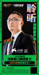《消费口碑调查》参调品牌：红苹果家具3月30日等你来打分！