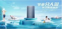 华帝：以精益求精的设计，创出厨电美学新高度