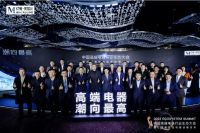 红星美凯龙打造高端电器行业新生态 指明高端电器未来发展方向