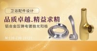 铝合金表面氧化处理中的压铸，抛光，电镀，阳极有哪些区别