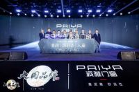 专访派雅门窗李钧洪:开启「深舒适」人居时代