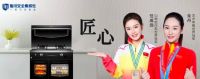家电快讯|板川品牌携手世界冠军朱丹、任成远共燃体育精神
