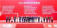 庆！UA尤安设计荣获2021年度宝山区科创贡献奖