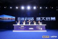 卖场快讯｜第十大主题馆首发！1号店落子太原共创山西高端家居生态