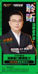 《消费口碑调查》参调品牌：法国司米 3月30日等你来打分！
