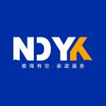 难得有空自营式家政服务平台–打造年轻化多元化家庭服务品牌