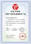 重磅！莫干山地板荣获“国家孕婴网入网推荐证书”，正式纳入国家孕婴网体系