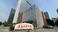热烈恭贺东易日盛成都分公司超放心家装旗舰店盛大开业！