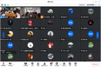快讯 |  “地墙一体化项目”举办二期工作推进会