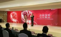 2022书香门地集团经销商云峰会圆满举行