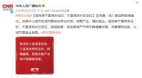 火星人用行动践行“新厨房主张”，以集成科技助力未来