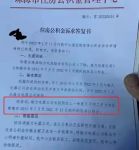 家电快讯|网曝未给员工足额缴纳公积金 格力：正在研究补缴方案