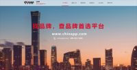 特大喜讯！福庆板材荣获“2021年度板材行业十大品牌”
