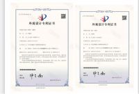 锋磁天下:以专利,为经销商保驾护航!