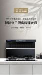 怎样才能尽情享受烹饪的乐趣？