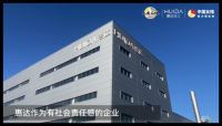 三月战疫先锋,共克时艰|惠达住工驰援各地抗疫项目建设