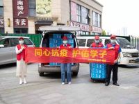 同心抗疫，晓隐矿泉在行动