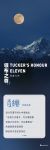 【领绣】新品发布丨《领布之尊11》——规整明朗 自然无间