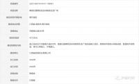卖场快讯 | 南昌又一红星美凯龙全球家居生活广场落地青云谱区