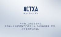 阿卡驰：为美好生活而生，携新品3D无线空气循环扇正式上市！