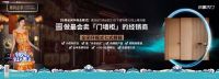 乐事木门：“四大“创新解决四大“痛点”，助你差异化开店速盈