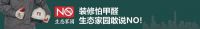地固 | 关于地固你最想知道的问题