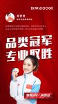 欧帝洁集成热水器丨创新突破传统,开创集成热水器新世界