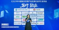 2022年我国制冷空调产业将实现小幅增长