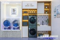 收入增幅203%！海尔干衣机打开行业普及新增长通道