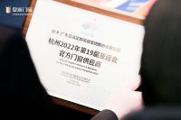 稳健发展 示范先行 皇派门窗做社会责任担当者