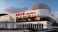 家居卖场快讯|居然之家斥资1.35亿元回购0.41％股份