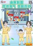 阴雨绵绵，墙面如何告别霉点？