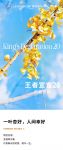 【领绣·菁华】闲庭杏好，一生相依，属于全家人的岁月静好!