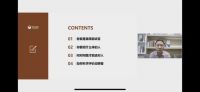 土巴兔新一期超级总裁班开课 人力资源专家教装企如何甄选人才