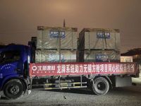 北新建材华东公司援建无锡集中隔离点项目