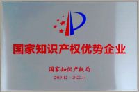 政府为名企贴上“护身符” 理想卫浴列入《佛山市重点知识产权保护名录》