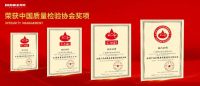 二十五载品质保障丨邦克厨卫用质量和服务铸就口碑