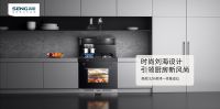 关注世界卫生日|森歌新品i3蒸烤消一体集成灶为爱出发， 助力健康生活，成就万千消费者