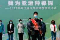 快讯 | “我为亚运种棵树”2022年浙江省珍贵树赠苗植树活动南浔举行