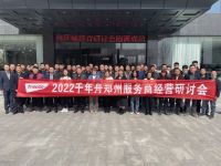 快讯 | 千年舟中原战区三月活动圆满收官