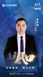 卡丽欧深挖“一米宽 千米深”阳台价值丨家居风口