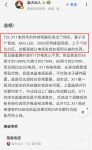 TCL X11斩获德国红点设计奖！中国设计用实力诠释科技美学