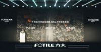 集成灶——老板电器来了，方太还会远吗？