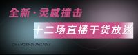 家装快讯|「美宅新居」家装盛典活动启动