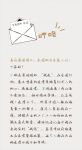 【米兰壁纸墙布窗帘】共克时艰，为爱行动 | 有一种春天叫米兰温暖焕新
